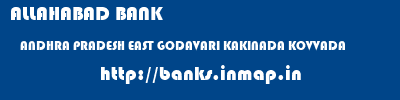 ALLAHABAD BANK  ANDHRA PRADESH EAST GODAVARI KAKINADA KOVVADA  banks information 